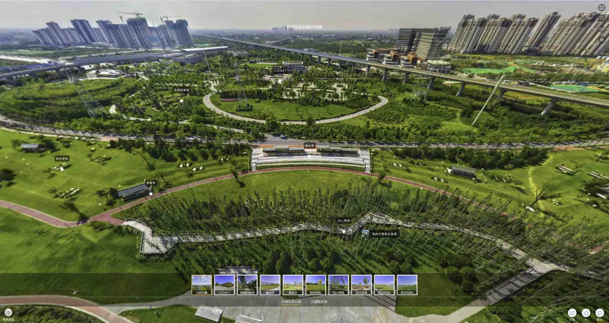 杭州VR全景体验：身临其境的沉浸式感受在手绘地图中的创新应用
